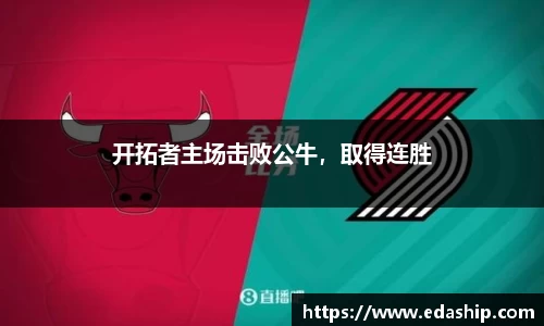 哈哈体育app