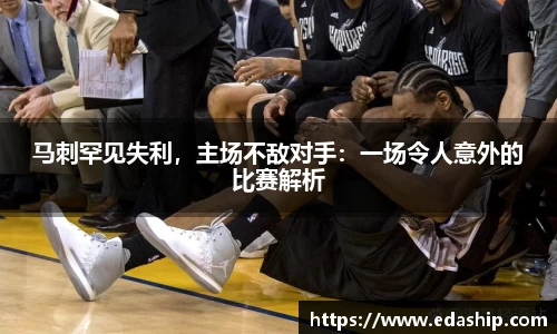 哈哈体育网址