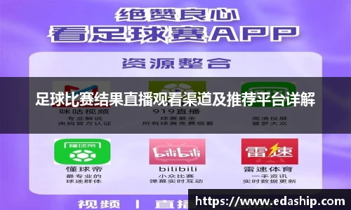 哈哈体育app