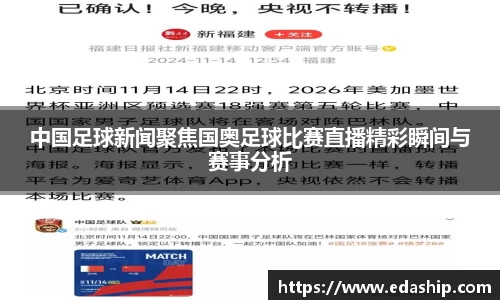 哈哈体育app