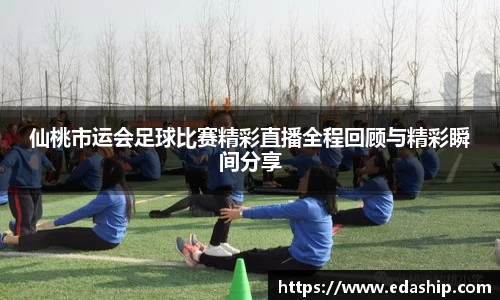 哈哈体育app