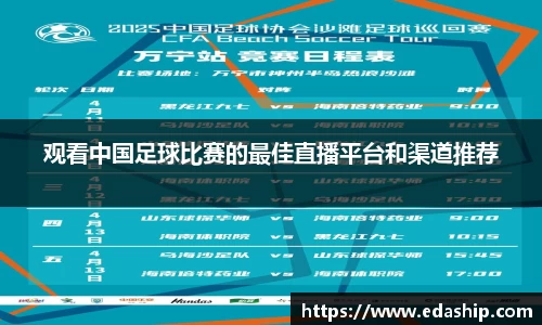 哈哈体育app