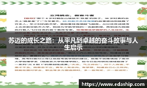 哈哈体育app