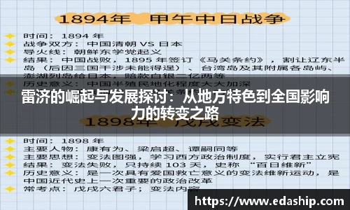 哈哈体育注册