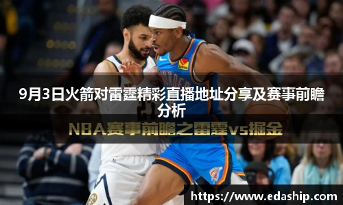 哈哈体育网址